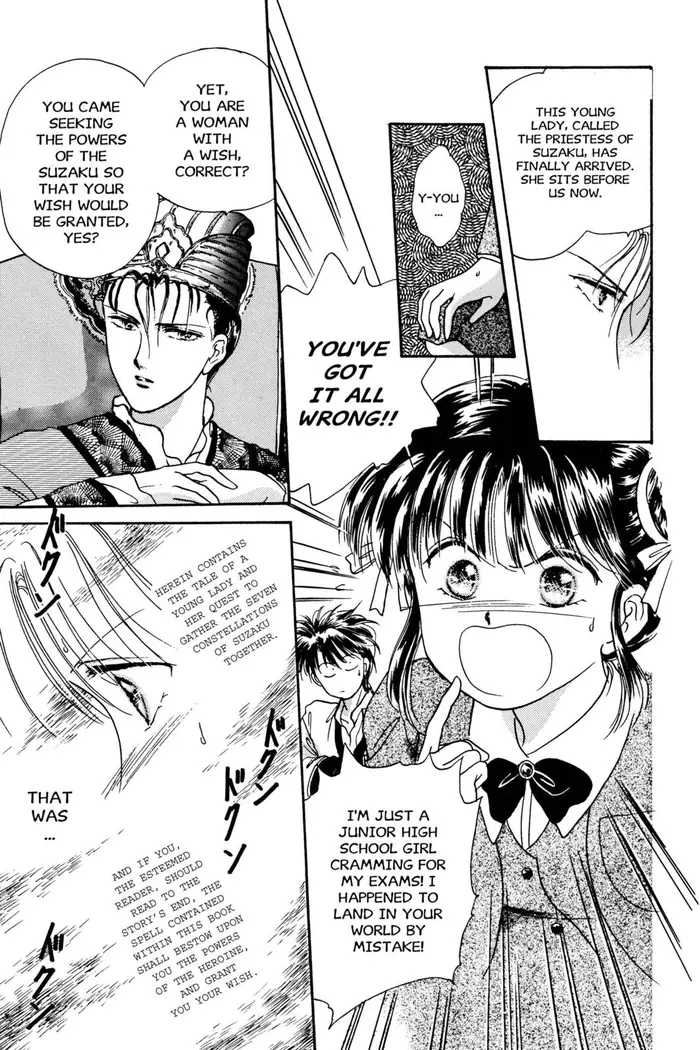 Fushigi Yuugi Chapter 3 image 24_optimized